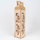 Wooden Wine Box with Grape Motif